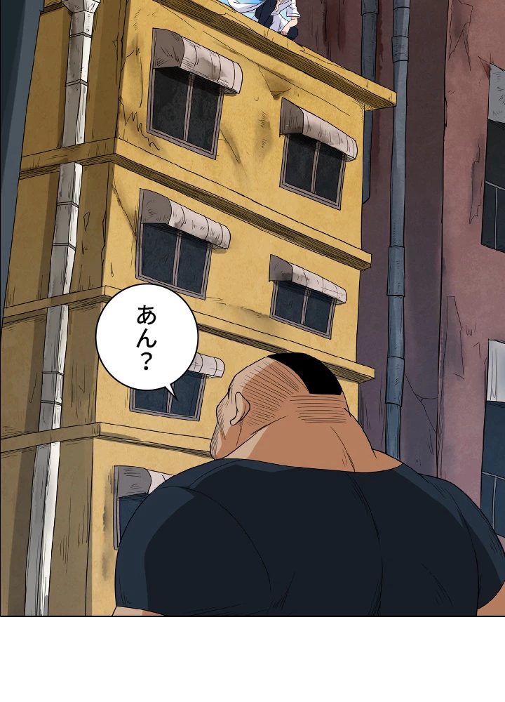 ロベル〜ウォースピリットの継承者〜 9話 - 81