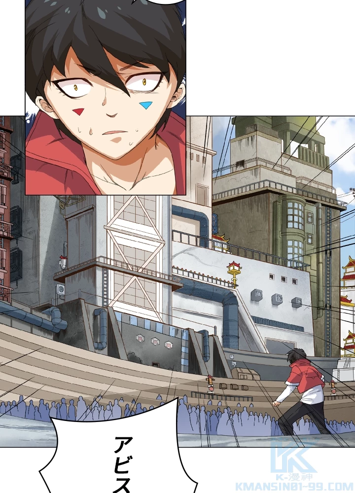 ロベル〜ウォースピリットの継承者〜 5話 - 82