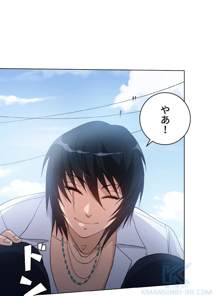 ロベル〜ウォースピリットの継承者〜 9話 - 82