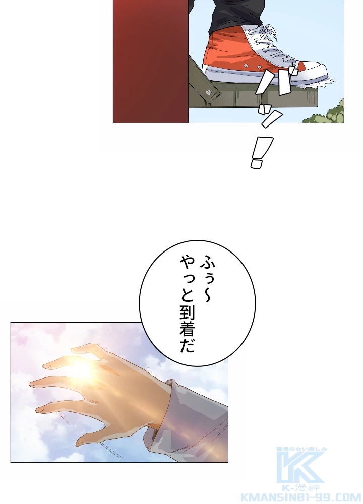 ロベル〜ウォースピリットの継承者〜 4話 - 79