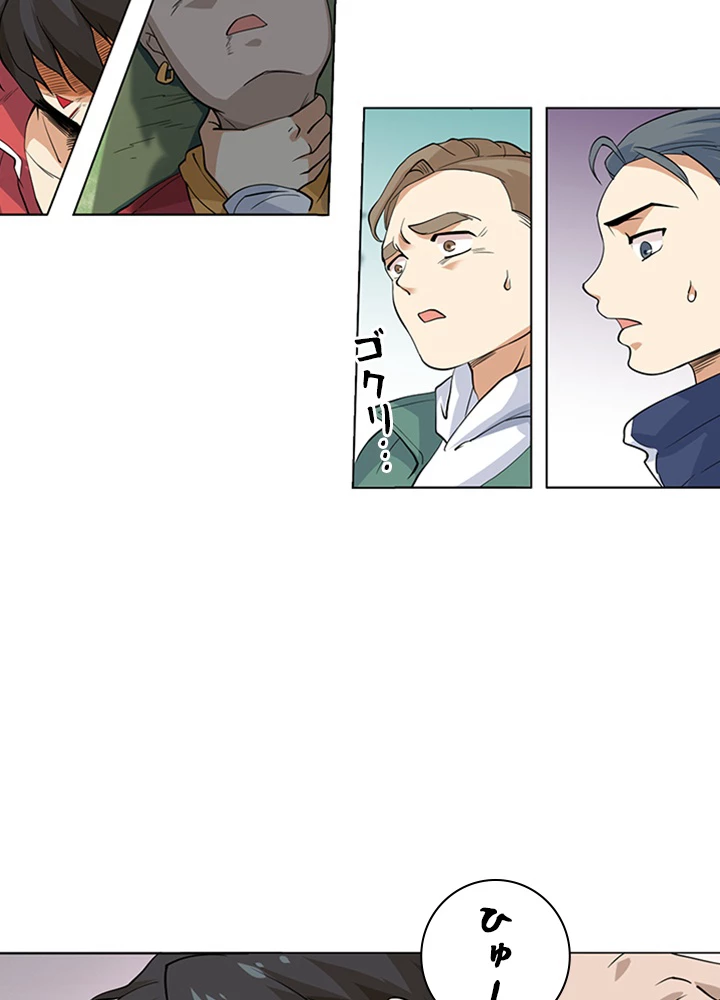 ロベル〜ウォースピリットの継承者〜 1話 - 68