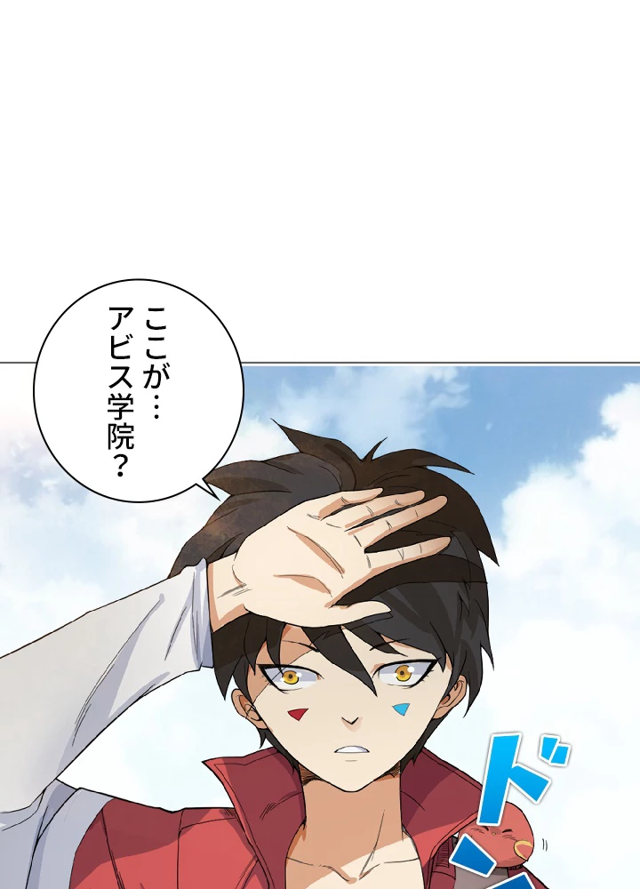 ロベル〜ウォースピリットの継承者〜 4話 - 80