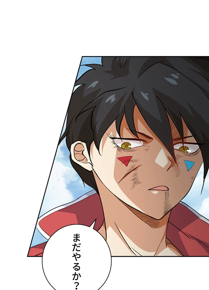 ロベル〜ウォースピリットの継承者〜 1話 - 71