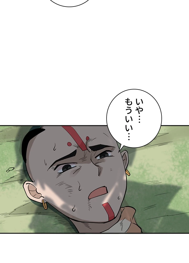 ロベル〜ウォースピリットの継承者〜 1話 - 72