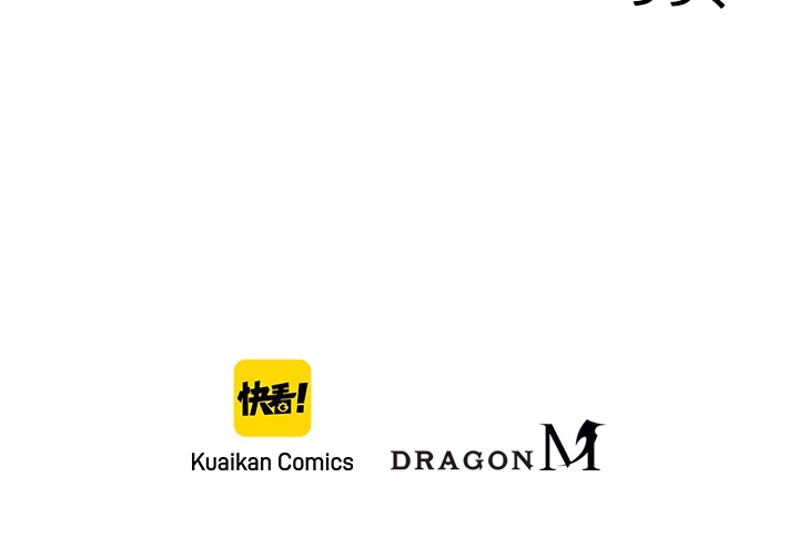 ロベル〜ウォースピリットの継承者〜 8話 - 82