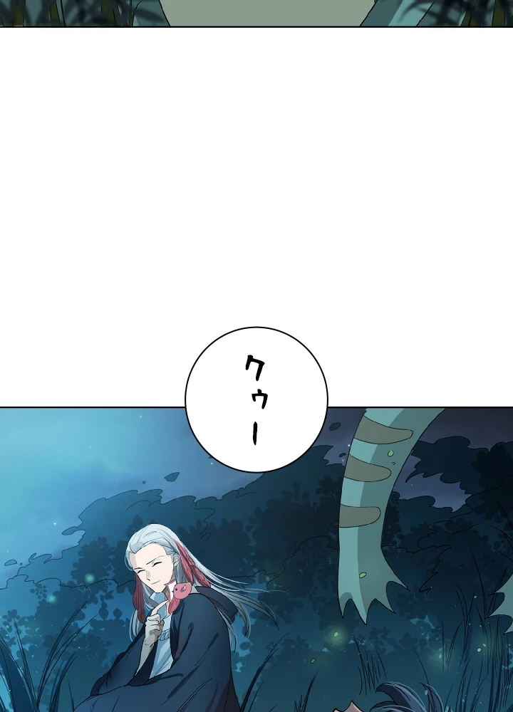 ロベル〜ウォースピリットの継承者〜 3話 - 81