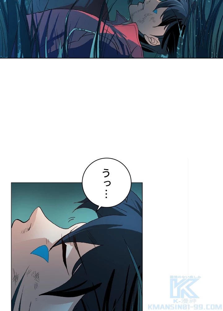 ロベル〜ウォースピリットの継承者〜 3話 - 82