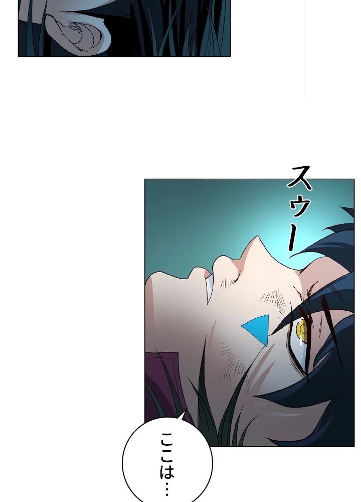 ロベル〜ウォースピリットの継承者〜 3話 - 83