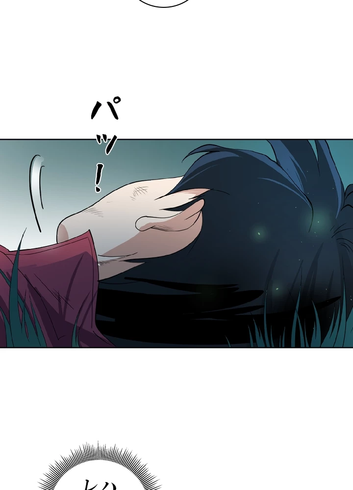 ロベル〜ウォースピリットの継承者〜 3話 - 84