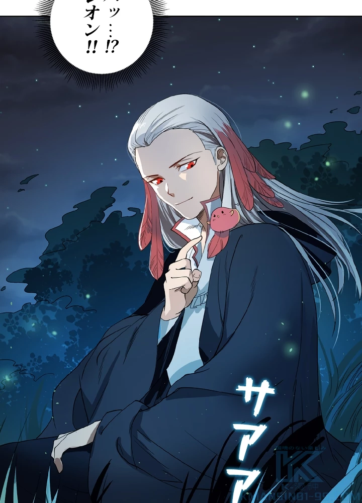 ロベル〜ウォースピリットの継承者〜 3話 - 85