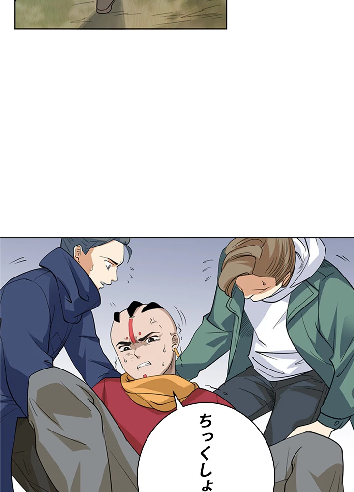 ロベル〜ウォースピリットの継承者〜 1話 - 78