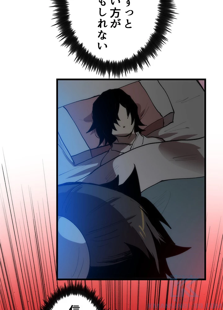 ロベル〜ウォースピリットの継承者〜 7話 - 106