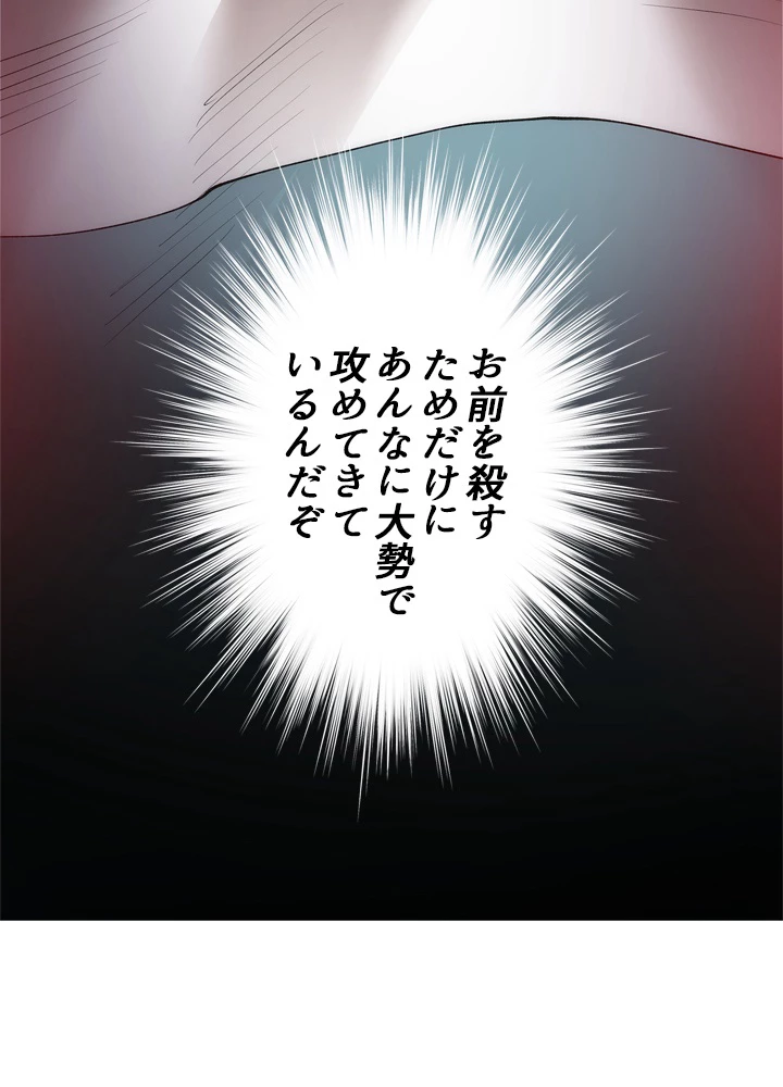 ロベル〜ウォースピリットの継承者〜 7話 - 108