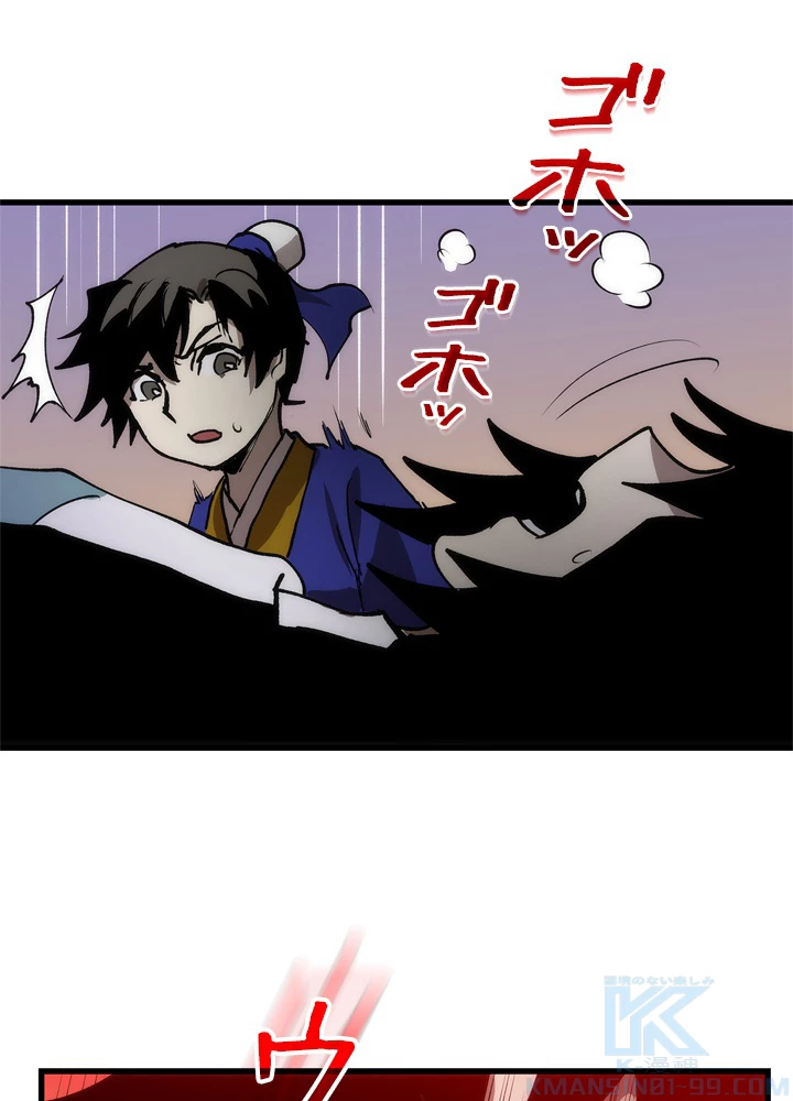 ロベル〜ウォースピリットの継承者〜 7話 - 118