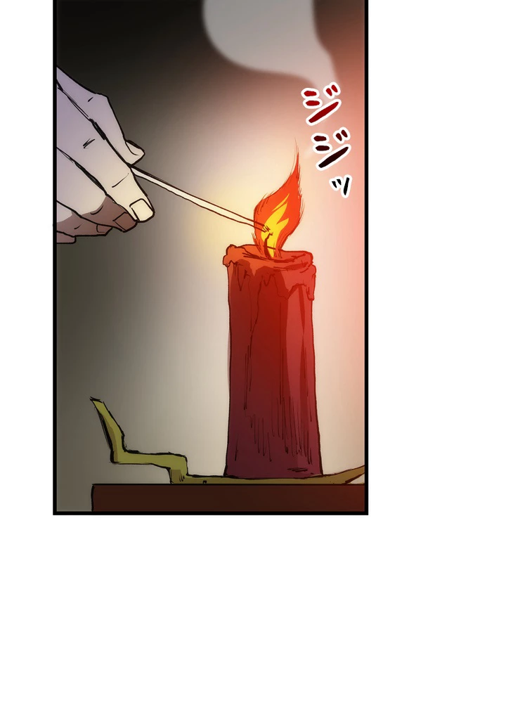 ロベル〜ウォースピリットの継承者〜 7話 - 128