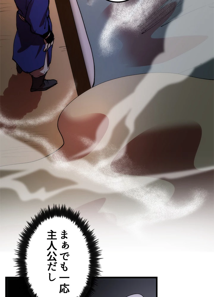 ロベル〜ウォースピリットの継承者〜 7話 - 137