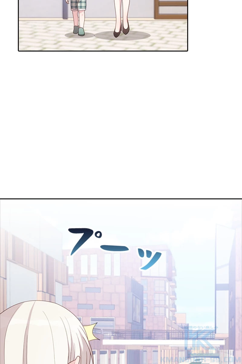 超エリートな新米パパ 65話 - 37