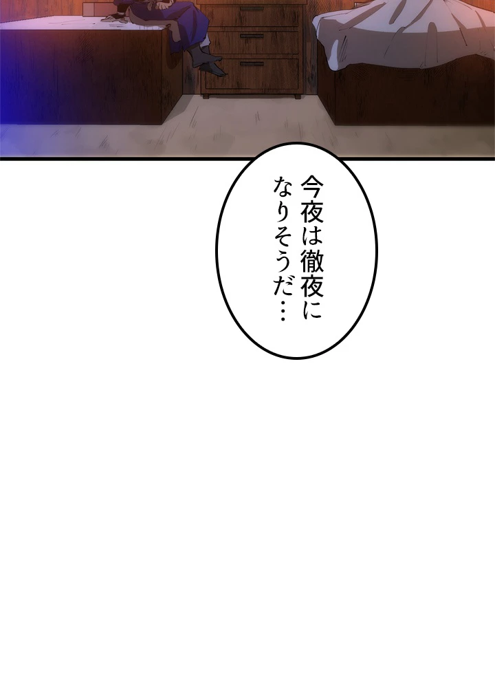 ロベル〜ウォースピリットの継承者〜 7話 - 141