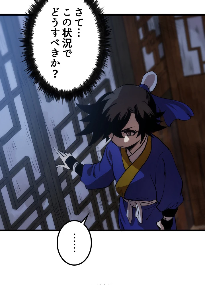 ロベル〜ウォースピリットの継承者〜 7話 - 150