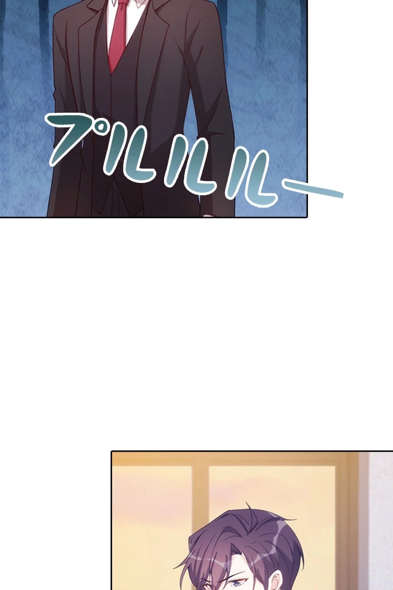 超エリートな新米パパ 65話 - 50