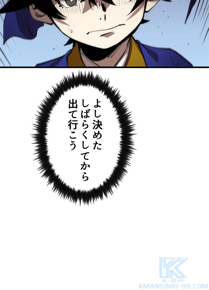 ロベル〜ウォースピリットの継承者〜 7話 - 157