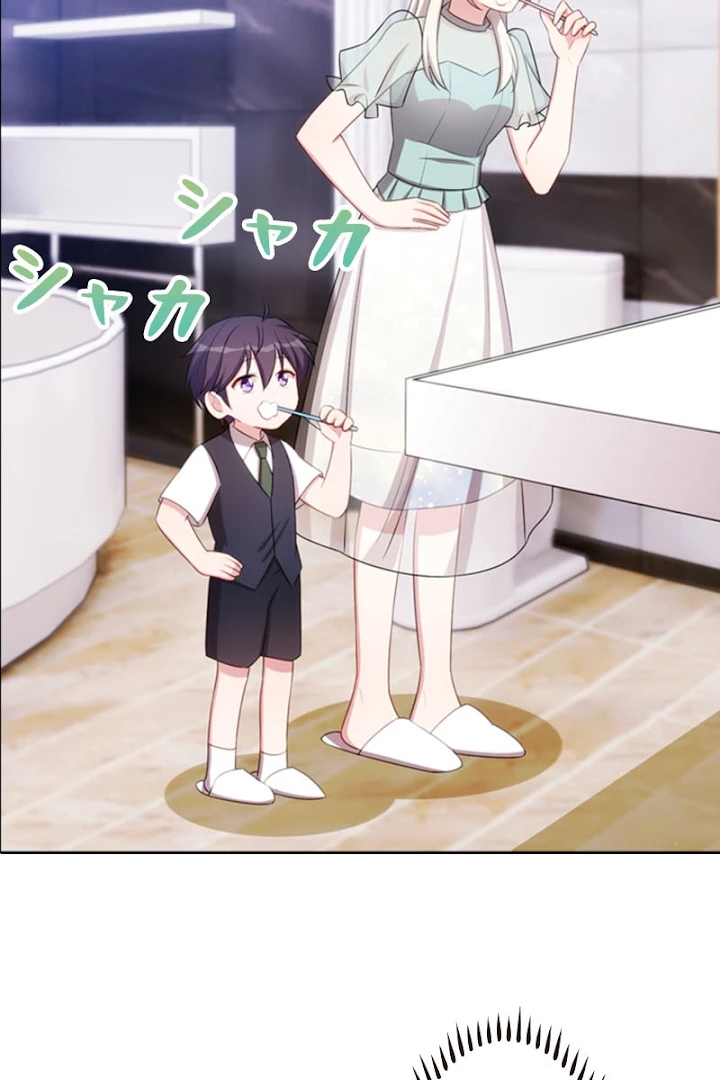 超エリートな新米パパ 15話 - 23