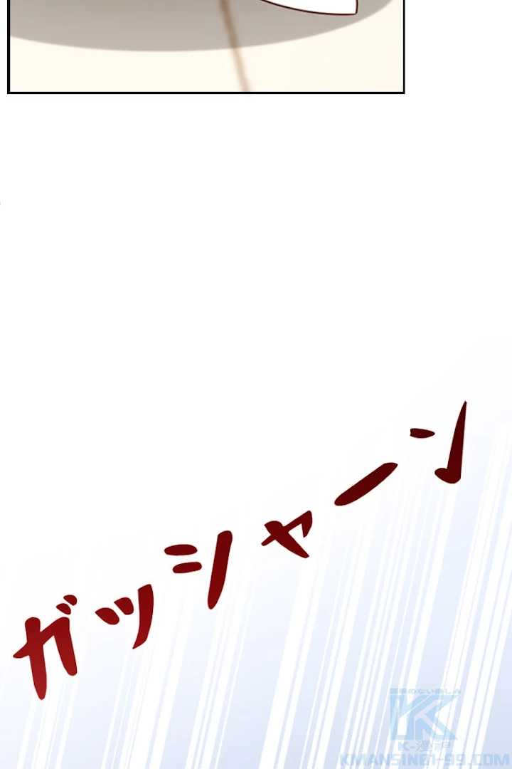 超エリートな新米パパ 1話 - 10