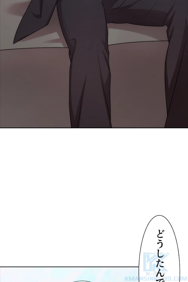 超エリートな新米パパ 15話 - 67