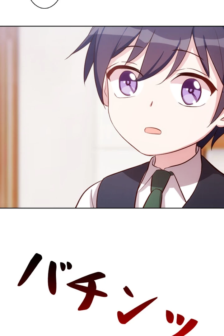 超エリートな新米パパ 2話 - 36