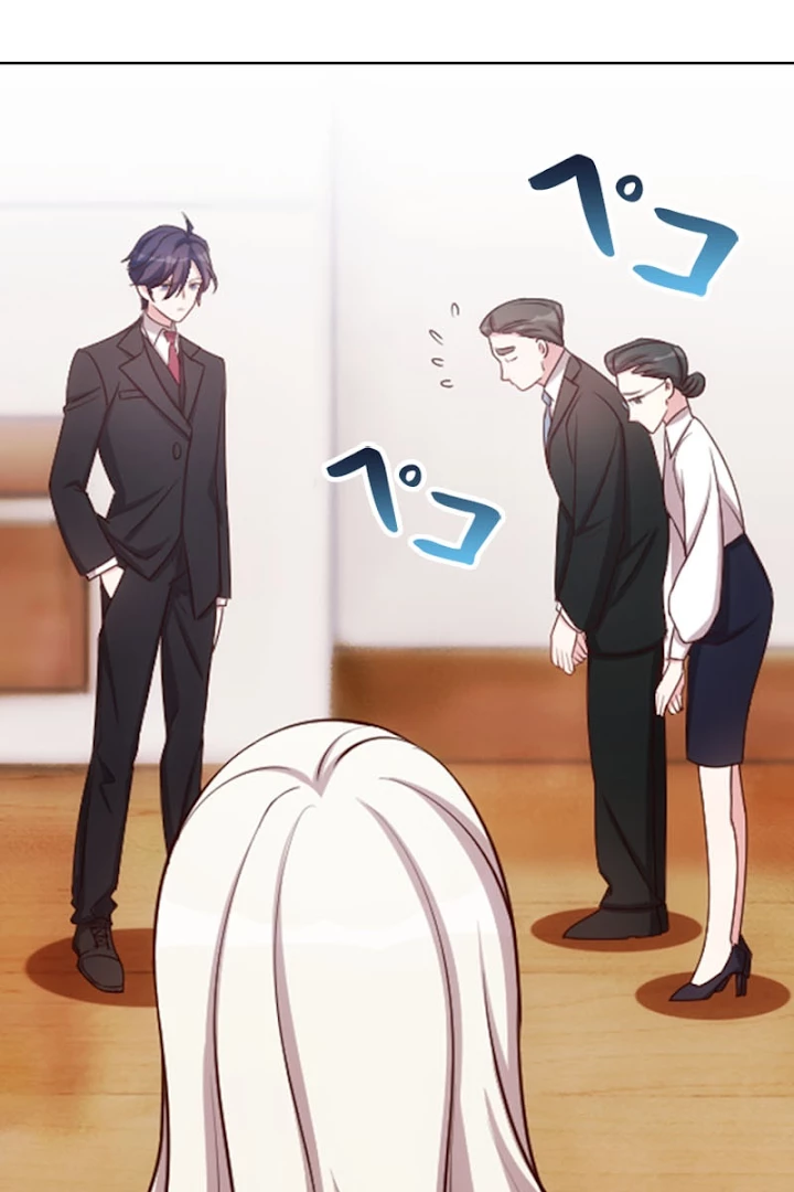 超エリートな新米パパ 2話 - 39