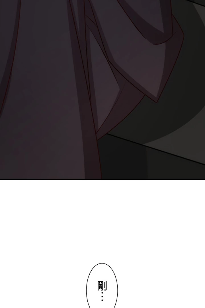 超エリートな新米パパ 1話 - 50