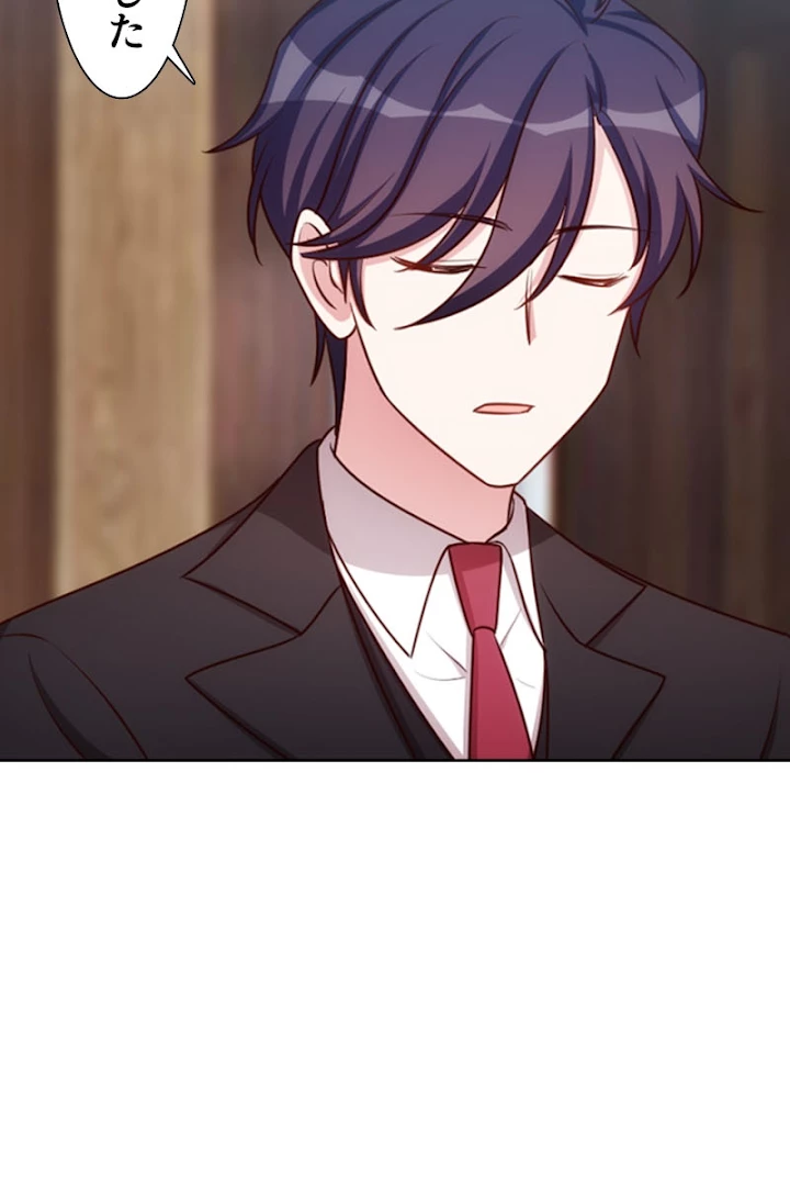 超エリートな新米パパ 1話 - 53