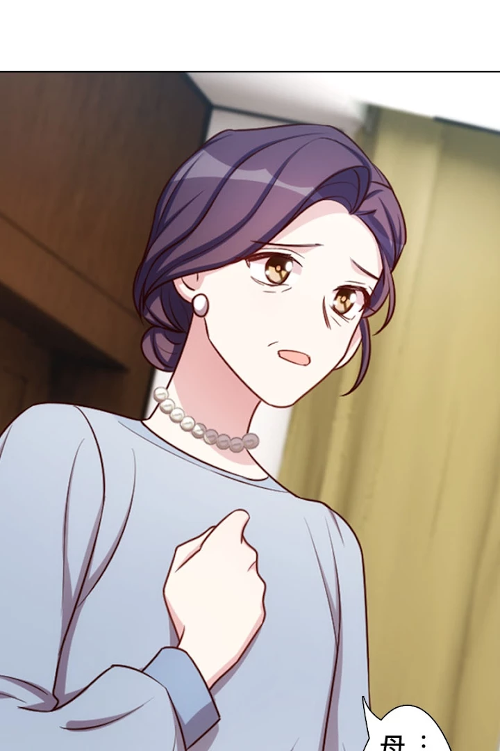 超エリートな新米パパ 1話 - 54