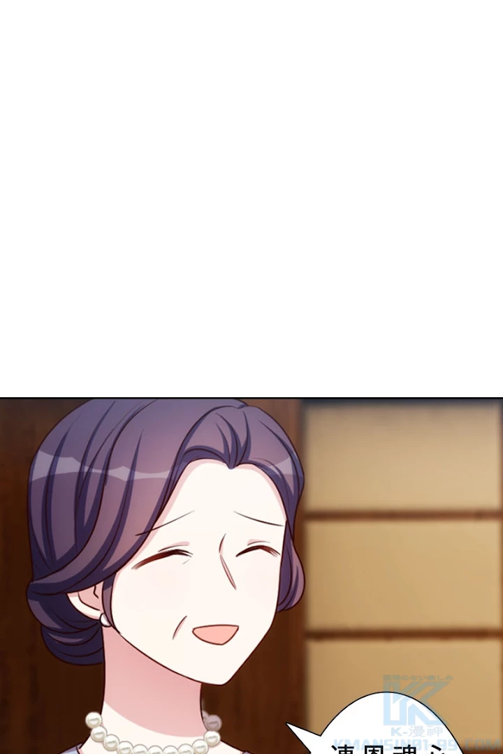 超エリートな新米パパ 1話 - 70