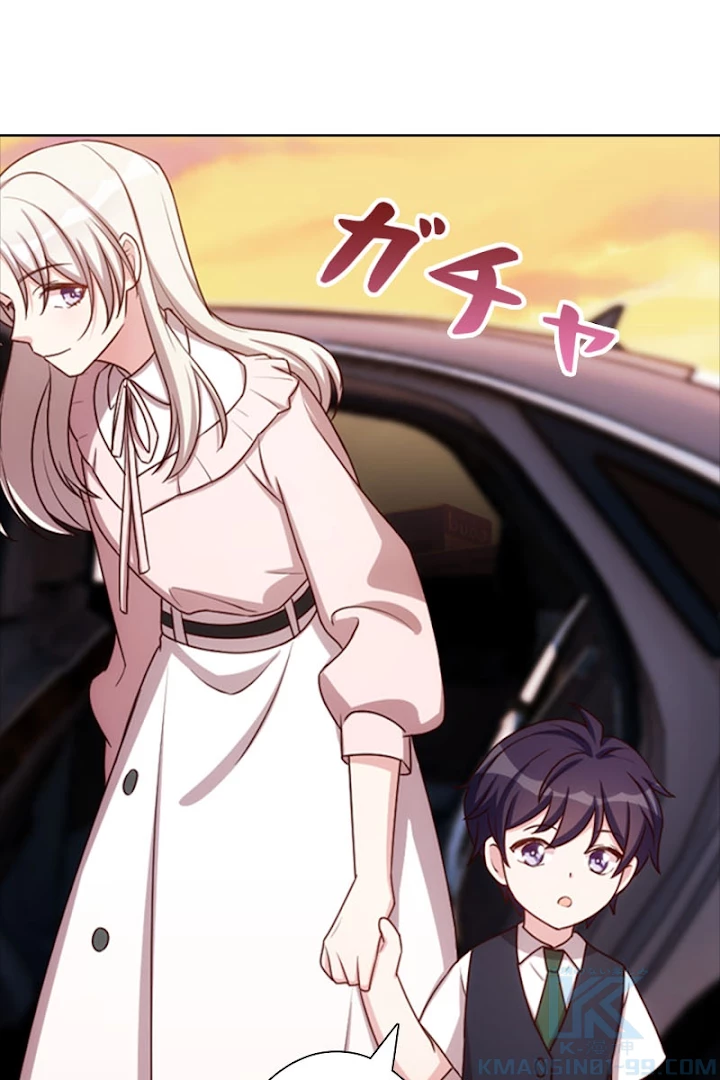 超エリートな新米パパ 2話 - 76