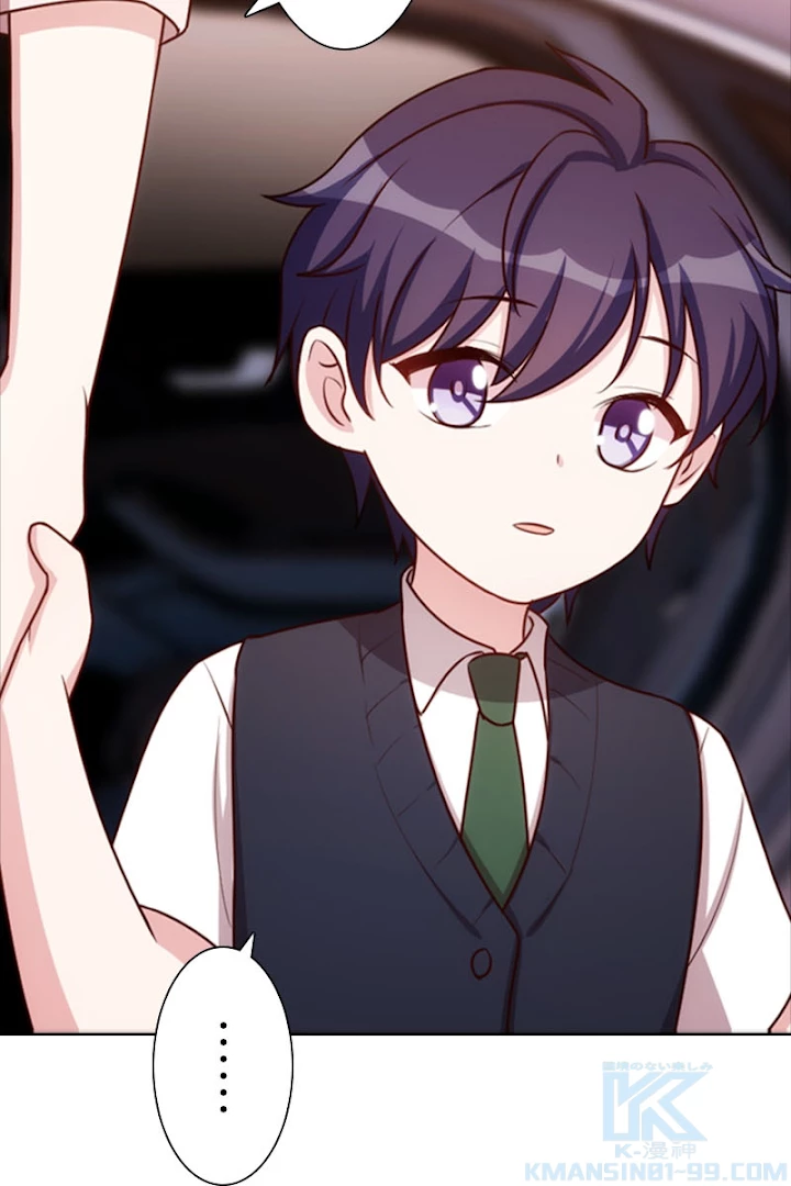 超エリートな新米パパ 2話 - 79