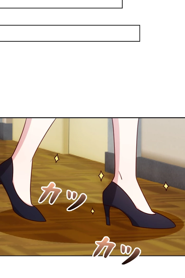 超エリートな新米パパ 1話 - 74