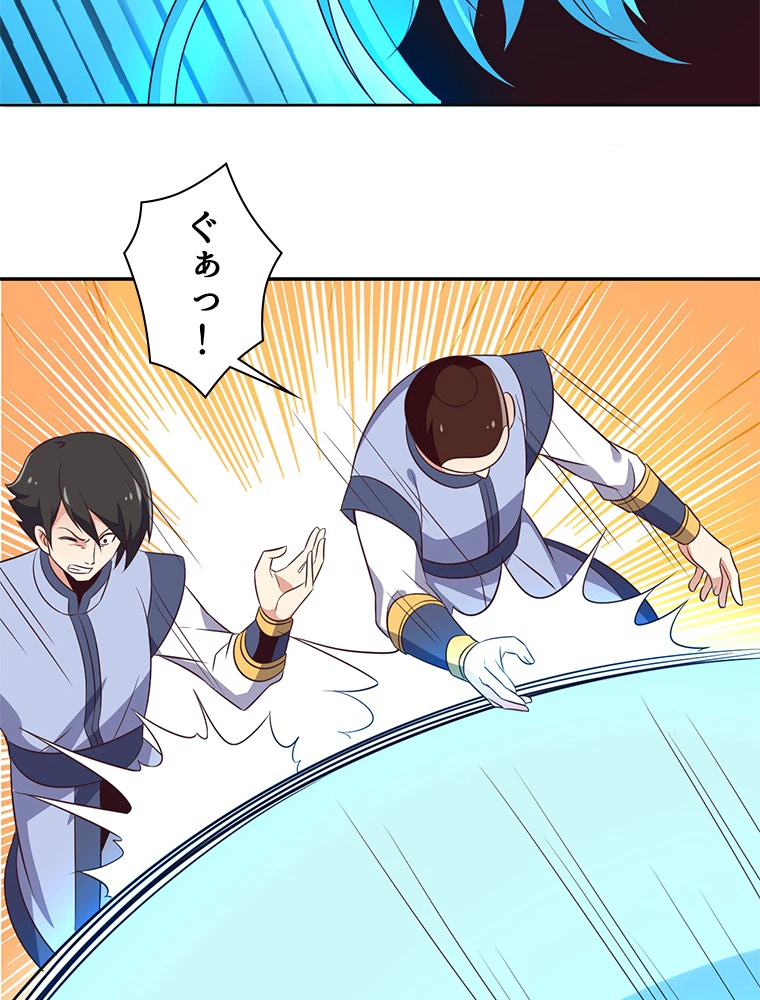 修仙世界の復讐者 58話 - 11
