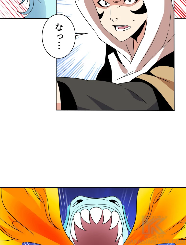 修仙世界の復讐者 58話 - 19