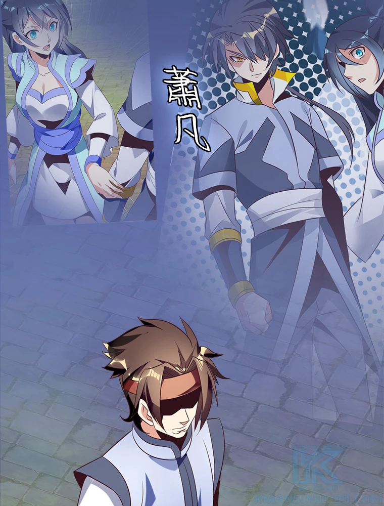 修仙世界の復讐者 60話 - 22