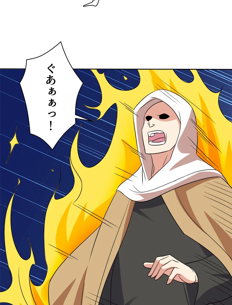 修仙世界の復讐者 58話 - 21