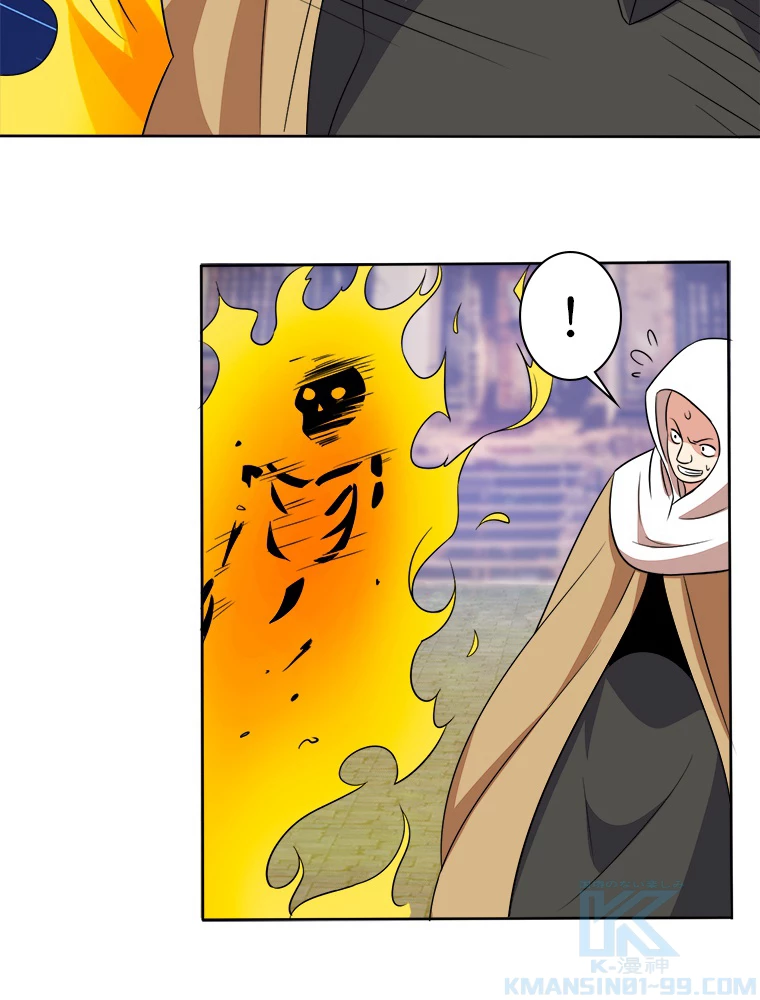 修仙世界の復讐者 58話 - 22