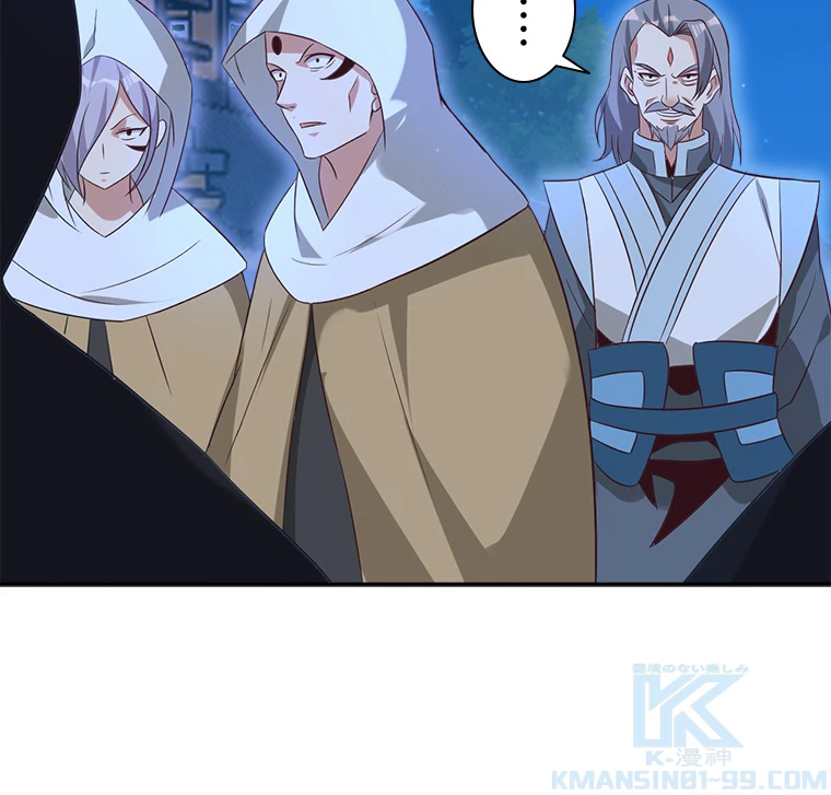 修仙世界の復讐者 52話 - 16