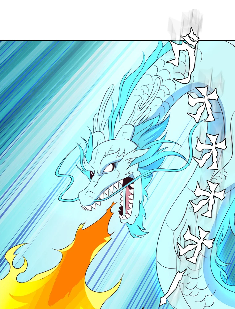 修仙世界の復讐者 58話 - 23