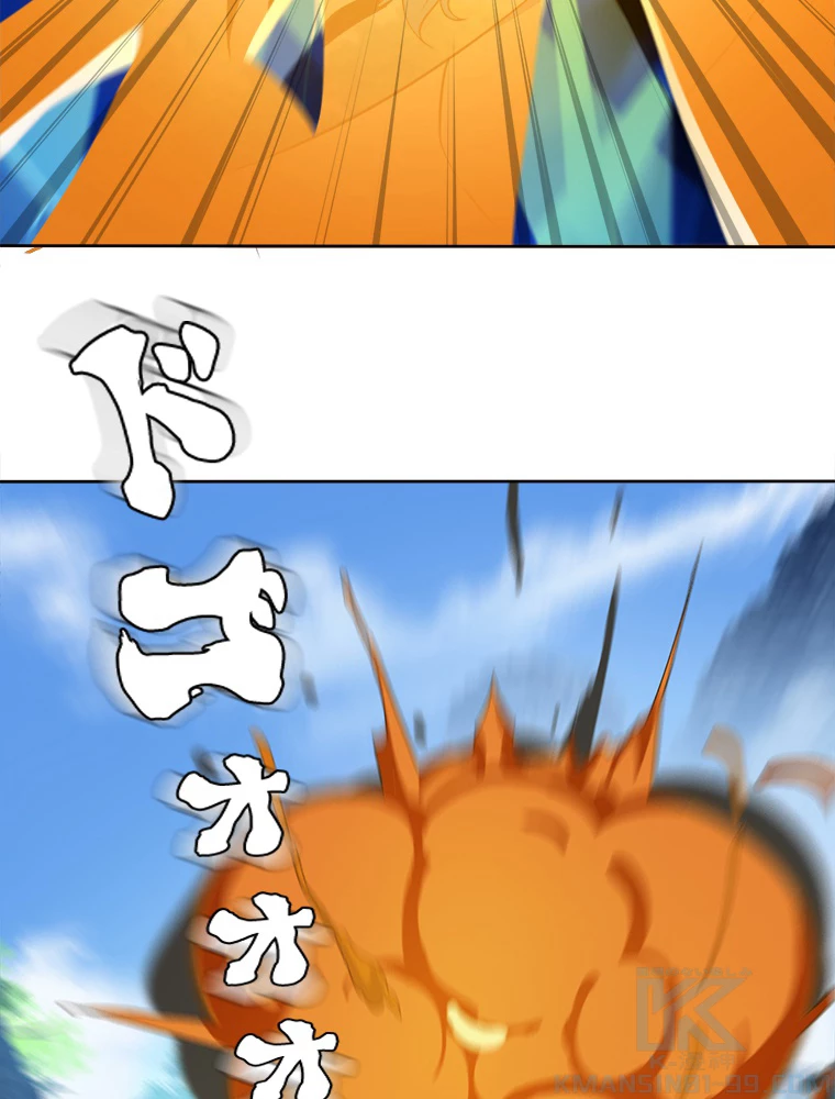 修仙世界の復讐者 60話 - 31