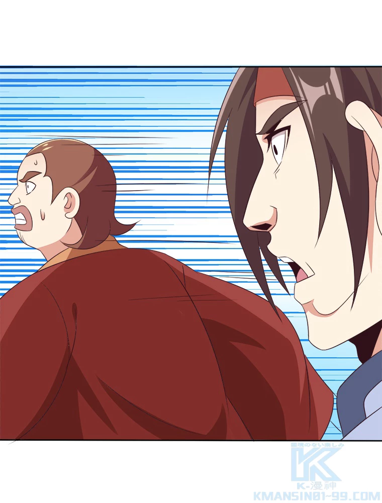 修仙世界の復讐者 58話 - 34