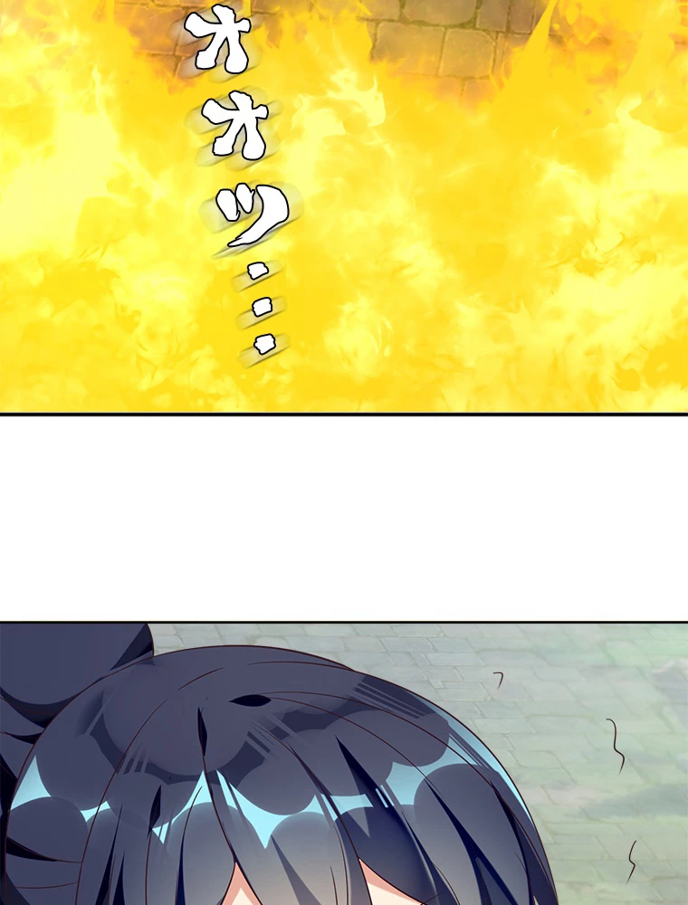 修仙世界の復讐者 60話 - 38