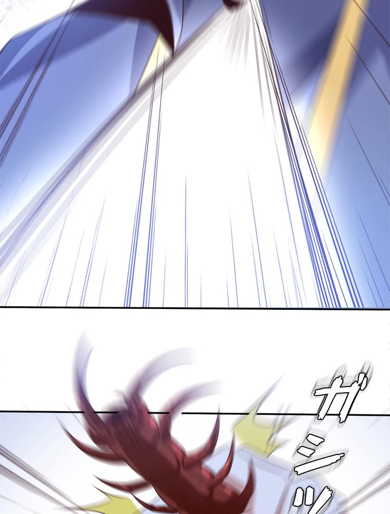 修仙世界の復讐者 52話 - 30