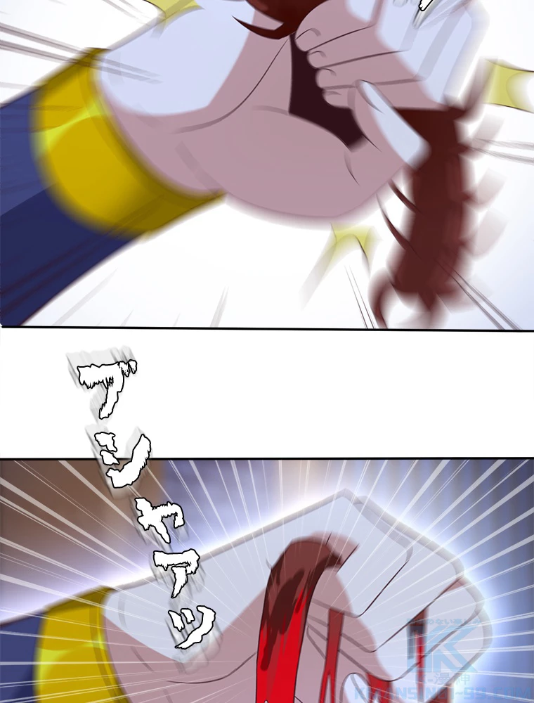 修仙世界の復讐者 52話 - 31