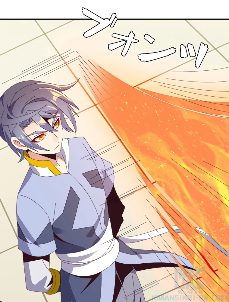 修仙世界の復讐者 47話 - 19